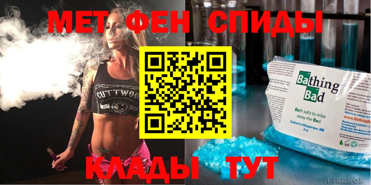 АМФЕТАМИН 97% Дмитров