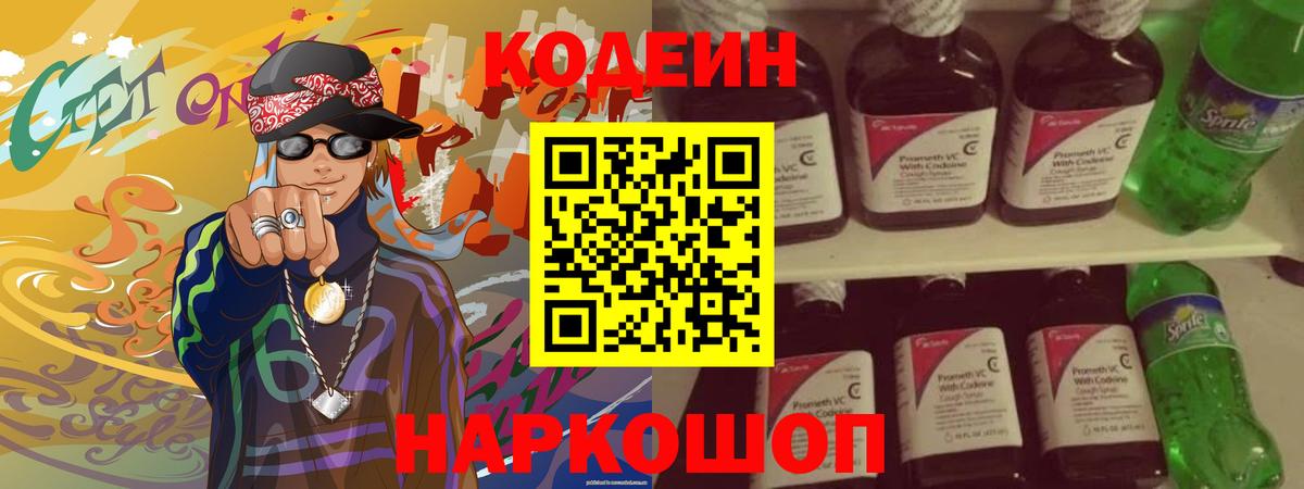 Бошки Шишки  Гашиш  Конопля  Дмитров  Кокаин  Вход с VPN  Меф кристаллы 