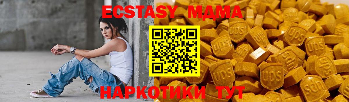 ЭКСТАЗИ бентли Дмитров