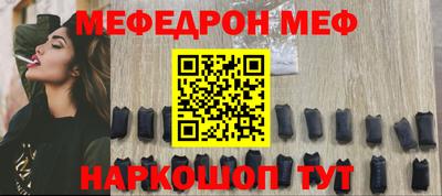 бутират Мариинск