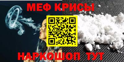 мескалин Ликино-Дулёво