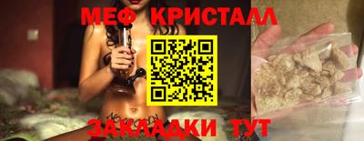 2c-b Малоярославец
