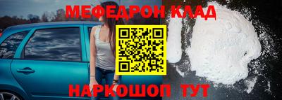 ALPHA-PVP Ливны