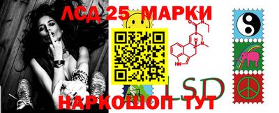 бутират Мариинск