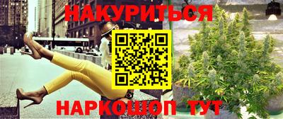 ПСИЛОЦИБИНОВЫЕ ГРИБЫ Лесосибирск