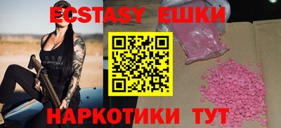 ALPHA-PVP Ливны