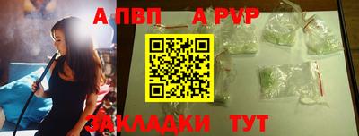 бутират Мариинск