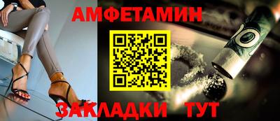 бутират Мариинск