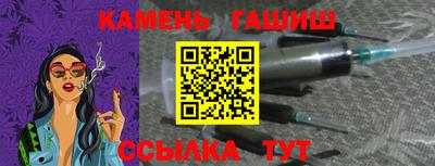 бутират Мариинск