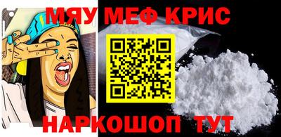 мескалин Ликино-Дулёво