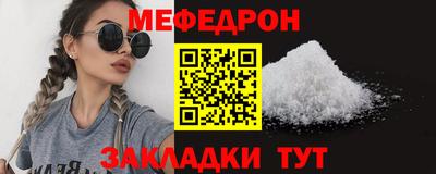 бутират Мариинск