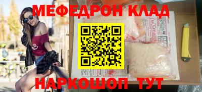 2c-b Малоярославец