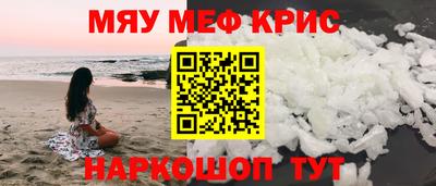 MDMA Premium VHQ Малгобек