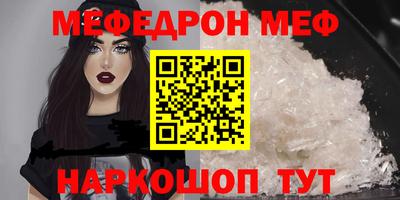 2c-b Малоярославец