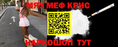 ПСИЛОЦИБИНОВЫЕ ГРИБЫ Лесосибирск