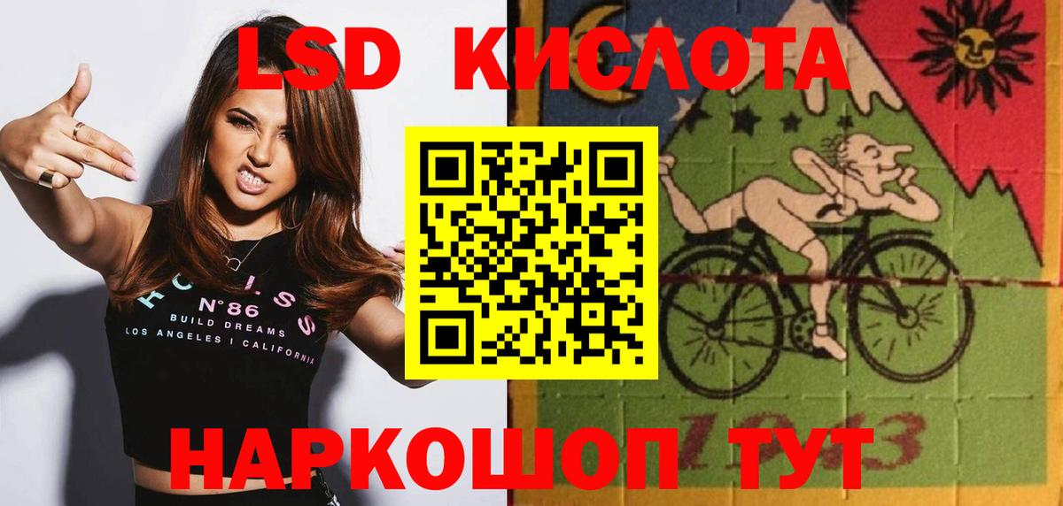LSD-25 экстази ecstasy  ЛСД экстази кислота  Дмитров  LSD-25 экстази  Вход с VPN 