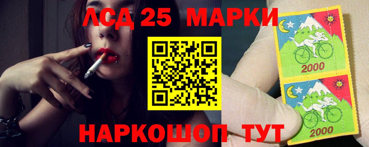 Лсд 25 экстази кислота Дмитров