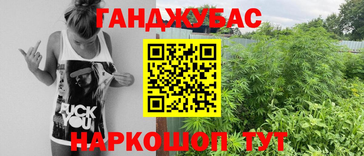 Дмитров  Марихуана планчик  Шишки марихуана гибрид  Вход с VPN 