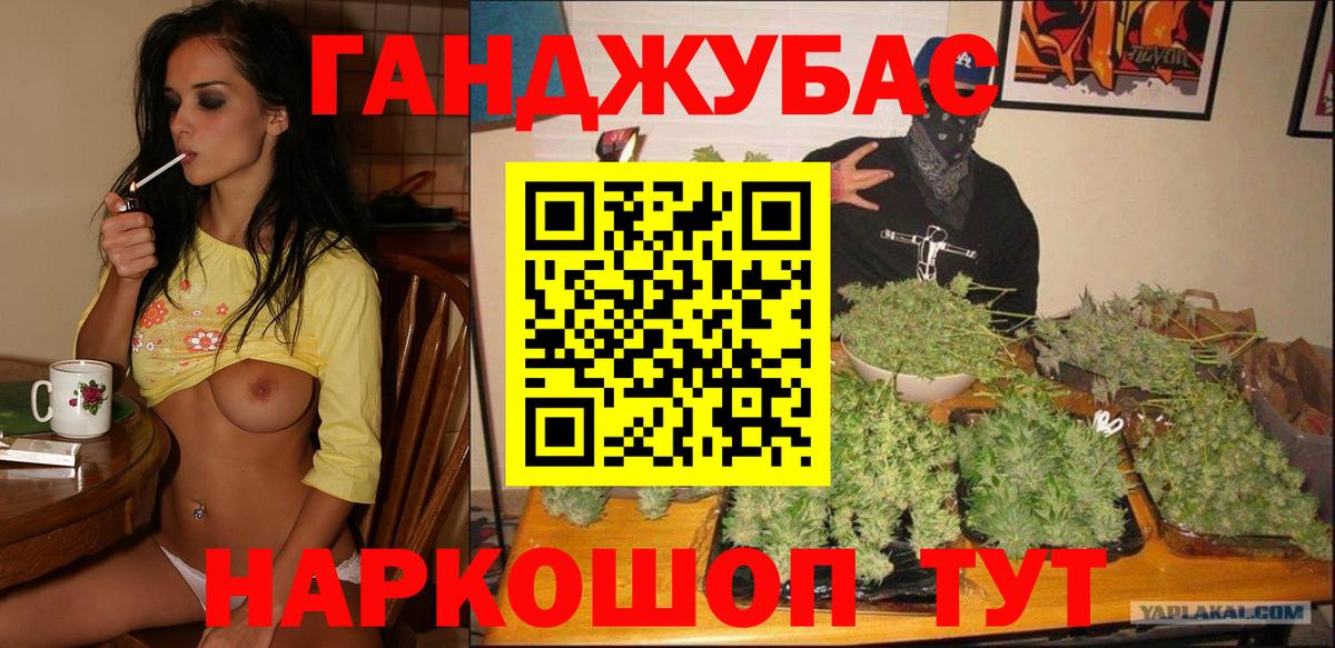 Конопля индика Дмитров
